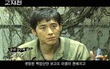 ＜고지전＞ 제작기 영상